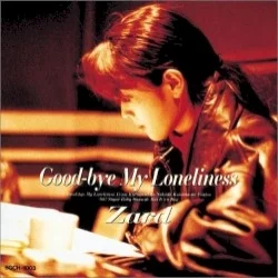 Good‐bye My Loneliness Good‐bye My Loneliness