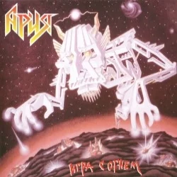 Игра с огнём Игра с огнём