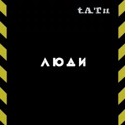 Люди инвалиды Люди инвалиды