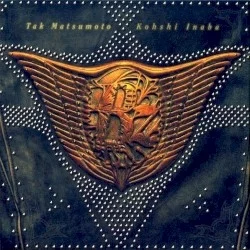 The 7th Blues