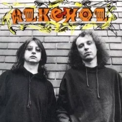 Alkehol Alkehol