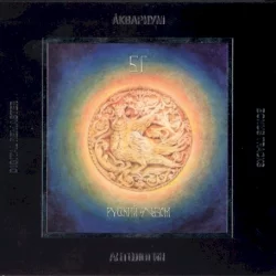 Русский альбом