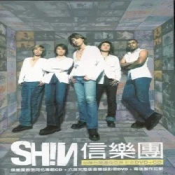 Shin Shin