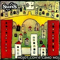 Mojot son e samo moj Mojot son e samo moj