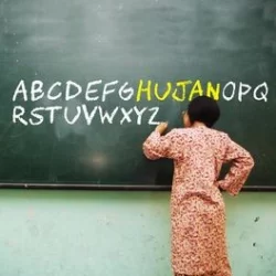 Hujan Hujan