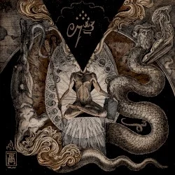 Gnosis Kardias (Of Transcension and Involution)
