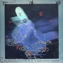 Music for 陰陽師 Music for 陰陽師