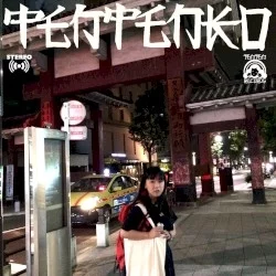 街