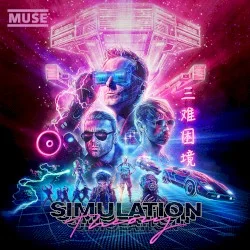 Simulation Theory Simulation Theory