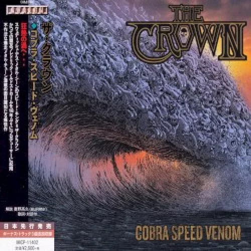 Cobra Speed Venom
