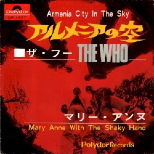 Armenia City in the Sky / Mary Anne With the Shaky Hand