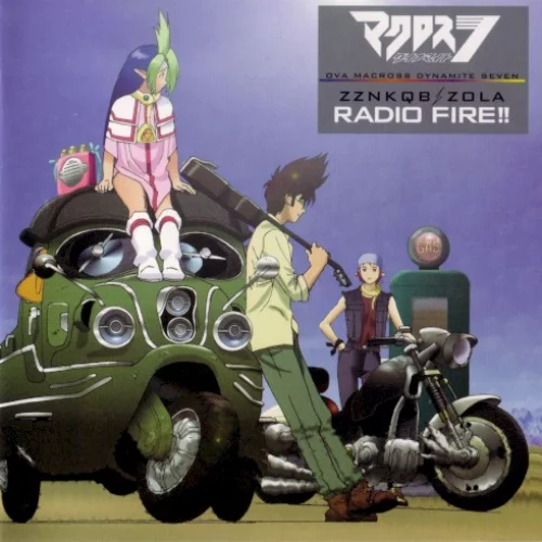 マクロスダイナマイト7 RADIO FIRE!! ZZNKQB★ZOLA