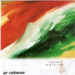Vande Mātaram