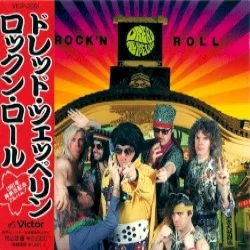 Rock’n Roll Rock’n Roll