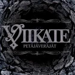 Petäjäveräjät