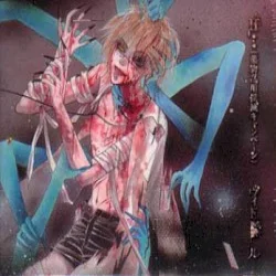 If... (薬物乱用撲滅キャンぺーン)