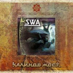 SWA SWA