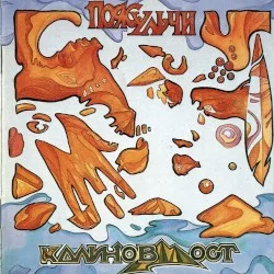 Пояс Ульчи Пояс Ульчи