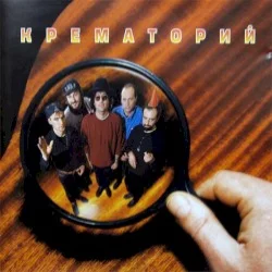 Микронезия Микронезия