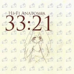 ハイファイ新書