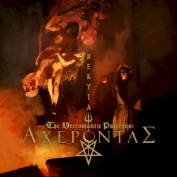 ΝΕΚΥΙΑ -The Necromantic Patterns ΝΕΚΥΙΑ -The Necromantic Patterns