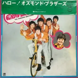 Hello! = ハロー! Hello! = ハロー!