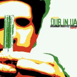 Dub in UA: Ukrainian Dubstyle Chronicles, Chapter 1 (Kiev‐Odessa Underground Cuts 1993–2005)