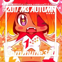 commune310 compilation2017