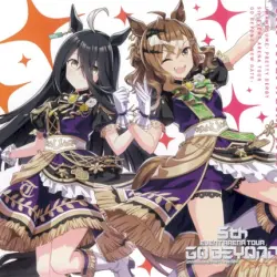 『ウマ娘 プリティーダービー』 Solo Vocal Tracks Vol.9 5th EVENT ARENA TOUR GO BEYOND -NEW GATE-