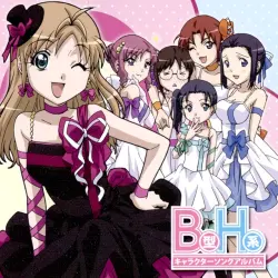 B型H系 キャラクターソングアルバム