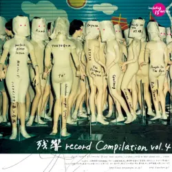 残響record Compilation vol.4