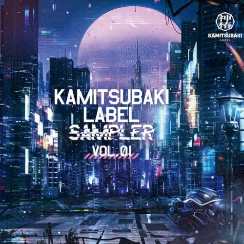 KAMITSUBAKI LABEL SAMPLER Vol. 1