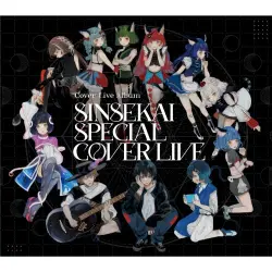 Cover Live Album「SINSEKAI SPECIAL COVER LIVE」