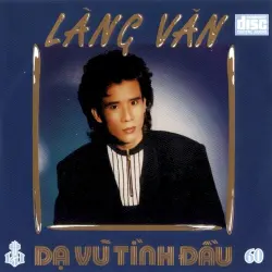 Dạ vũ tình đầu