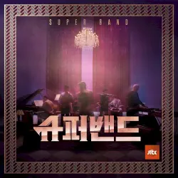 JTBC SuperBand Episode 3,4 JTBC SuperBand Episode 3,4