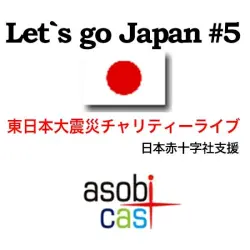 Let's go Japan #5〜東日本大震災チャリティーライブ