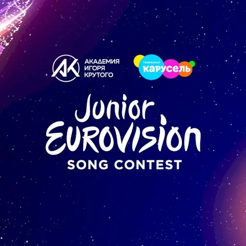 Junior Eurovision 2020 – Russian National Selection (Final)