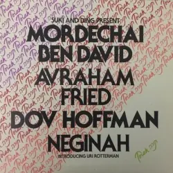 Torah Torah