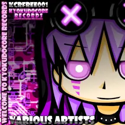 Welcome to KyokudoCore Records Welcome to KyokudoCore Records