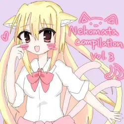 Nekomata Compilation, Vol.3 Nekomata Compilation, Vol.3