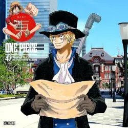 ワンピース ニッポン縦断！47クルーズALBUM “東”