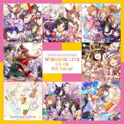 『ウマ娘 プリティーダービー』WINNING LIVE 01-08 Off Vocal