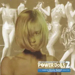 KOGADO COLLECTION: ADVANCED POWER DoLLS 2 KOGADO COLLECTION: ADVANCED POWER DoLLS 2