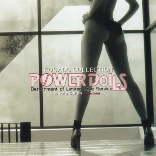KOGADO COLLECTION: POWER DoLLS