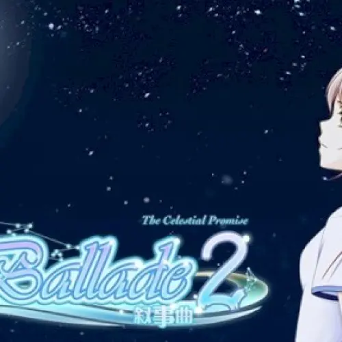 Ballade 2: The Celestial Promise (Original Soundtrack)