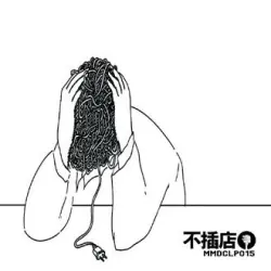 B-Sides一号 B-Sides一号