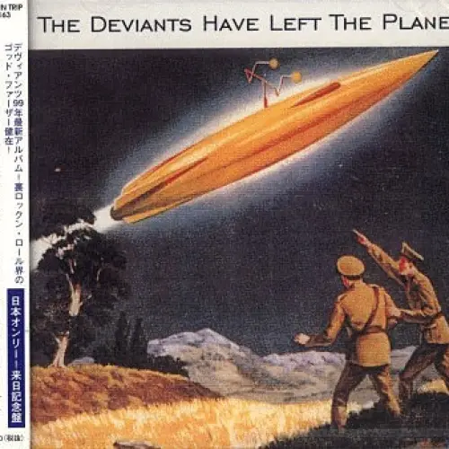 Have Left the Planet