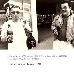 Live At Jazz Inn Lovely 1990