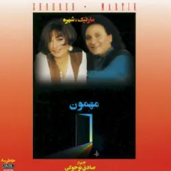 Mehmon