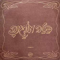 פטה מורגנה